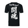 Karate Do St.Gallen Baumwoll T-Shirt mit Brust- und Rückenlogo