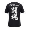 Karate Do St.Gallen Polyester T-Shirt