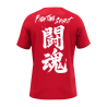 Karate Do St.Gallen Polyester T-Shirt